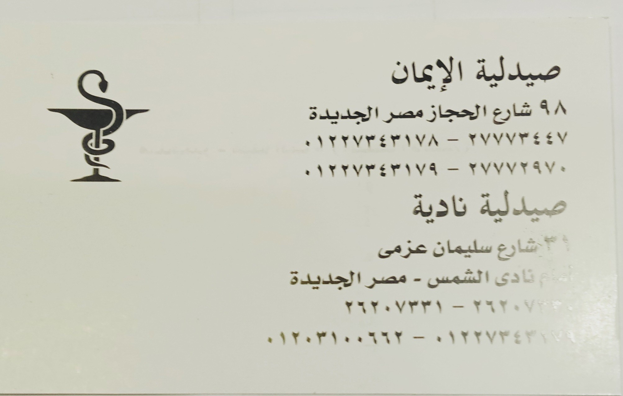 1639728683.jpg